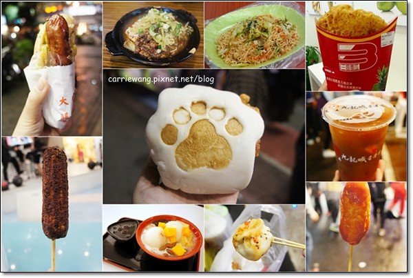 【台中逢甲夜市】必吃小吃美食推薦。台北江麻辣臭豆腐+印度拉茶+官芝霖大腸包小腸+李熱狗米血糕+炳叔叔烤玉米+日船章魚小丸子+許記生煎包+魏姐包心粉圓+金門炒泡麵+熊の食熊手包+九龍茶陳記香港茶 @飛天璇的口袋
