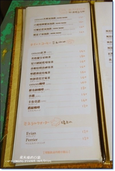 杏桃鬆餅屋 UZNA OMOM｜來自日本原宿的8公分蘇芙蕾厚鬆餅，讓女孩子尖叫的幸福口感 @飛天璇的口袋