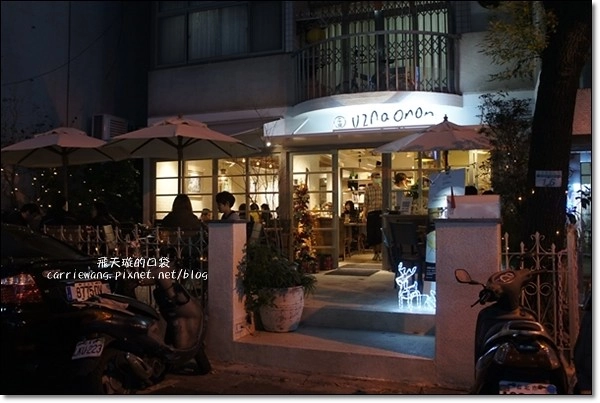 杏桃鬆餅屋 UZNA OMOM｜來自日本原宿的8公分蘇芙蕾厚鬆餅，讓女孩子尖叫的幸福口感 @飛天璇的口袋