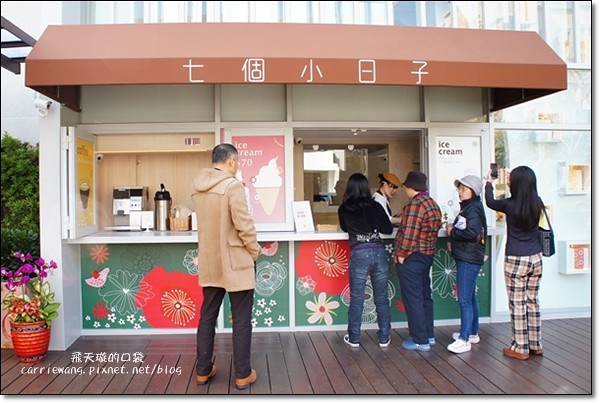 【台中蛋糕甜點】七個小日子．戚風蛋糕專賣店。梨子咖啡關係企業，開幕期間義式冰淇淋優惠 $17元，快衝吧！ @飛天璇的口袋