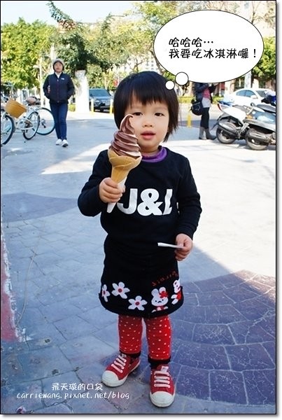 【台中蛋糕甜點】七個小日子．戚風蛋糕專賣店。梨子咖啡關係企業，開幕期間義式冰淇淋優惠 $17元，快衝吧！ @飛天璇的口袋