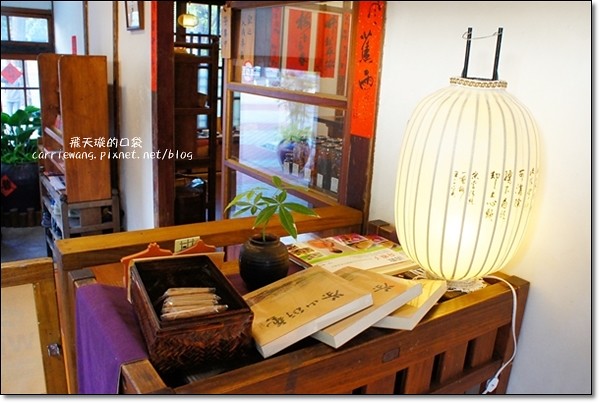 【台中旅遊景點】台中刑務所演武場(道禾六藝文化館)。到武道館喝下午茶，感受濃濃的日本風情 @飛天璇的口袋