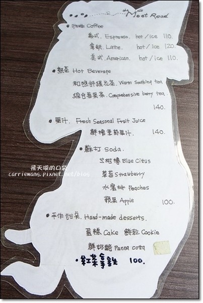 麋路咖啡輕食坊．Meet Road：老宅改建咖啡館，裡面充滿麋鹿的元素，一個適合放鬆與享受幸福的空間(已歇業) @飛天璇的口袋