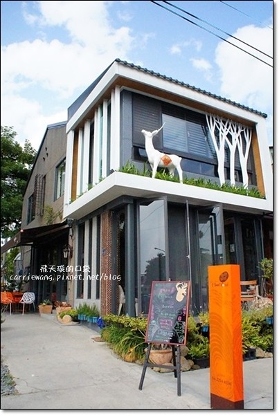 麋路咖啡輕食坊．Meet Road：老宅改建咖啡館，裡面充滿麋鹿的元素，一個適合放鬆與享受幸福的空間(已歇業) @飛天璇的口袋