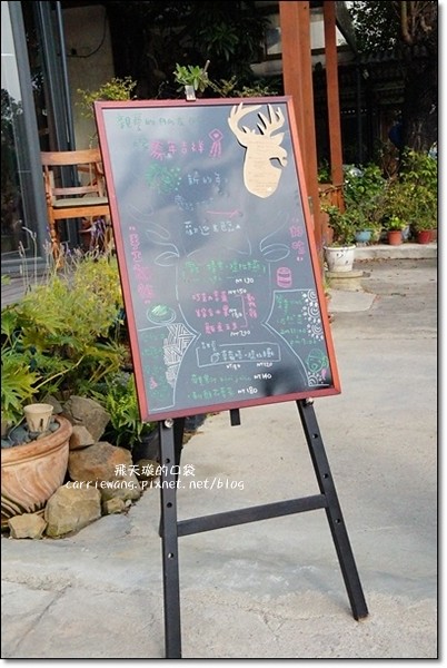 麋路咖啡輕食坊．Meet Road：老宅改建咖啡館，裡面充滿麋鹿的元素，一個適合放鬆與享受幸福的空間(已歇業) @飛天璇的口袋