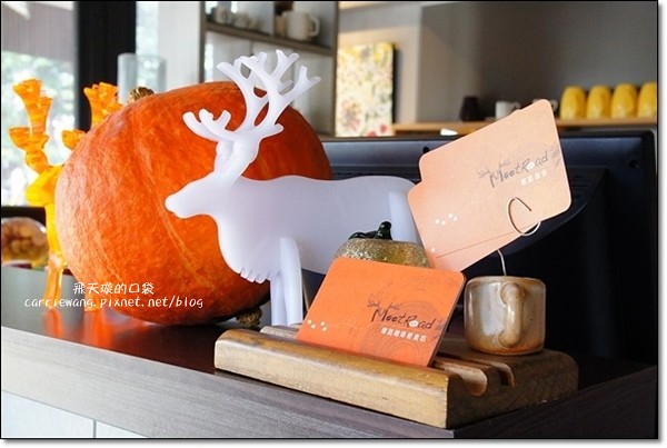 麋路咖啡輕食坊．Meet Road：老宅改建咖啡館，裡面充滿麋鹿的元素，一個適合放鬆與享受幸福的空間(已歇業) @飛天璇的口袋