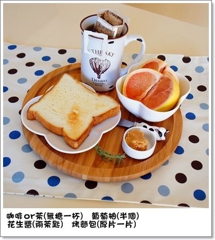 減肥日記｜榮總三日減肥餐食譜，一週吃三天的成效分享，我減了1.6公斤 @飛天璇的口袋