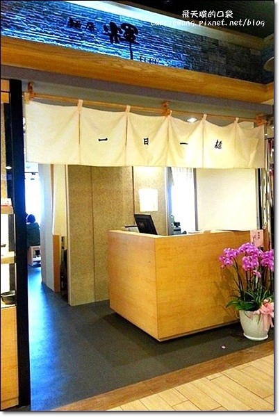 【台中拉麵推薦】麵屋輝(麵や輝Teru)。來自大阪的手工沾麵@廣三SOGO百貨15F @飛天璇的口袋