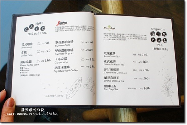 【台中蛋糕甜點】i sweet法國甜點沙龍。Bistro88甜點工作室，空間明亮，甜點可愛 @飛天璇的口袋