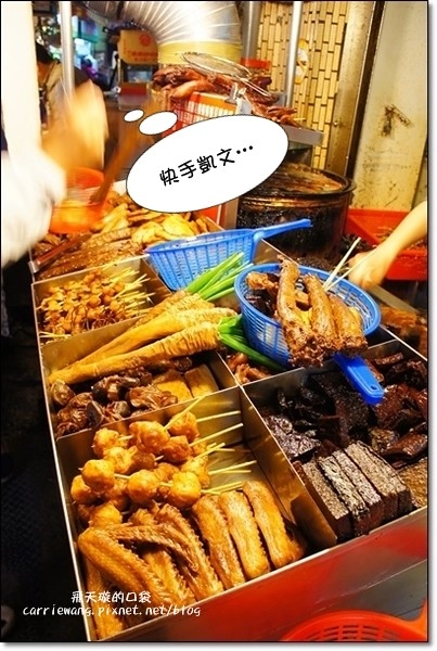 【宜蘭東門夜市】必吃小吃美食推薦。梁大胖碳烤+彭記蔥油餅+善美仙草八寶湯+老店東山鴨頭+阿成蚵仔煎+搖搖冰+正隆羊肉湯 @飛天璇的口袋