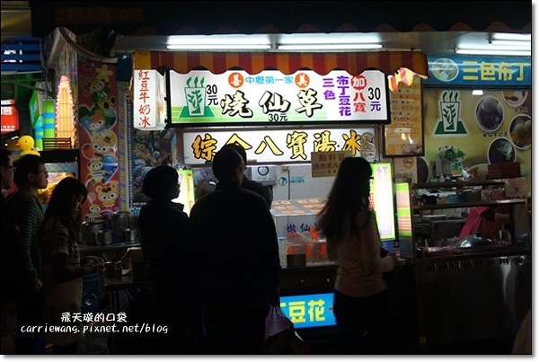 【宜蘭東門夜市】必吃小吃美食推薦。梁大胖碳烤+彭記蔥油餅+善美仙草八寶湯+老店東山鴨頭+阿成蚵仔煎+搖搖冰+正隆羊肉湯 @飛天璇的口袋