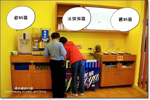 鬼椒一番麻辣小火鍋 和美店｜湯頭創意獨特，食材健康用心，中部第一家分店，一開幕就氣勢如虹 @飛天璇的口袋