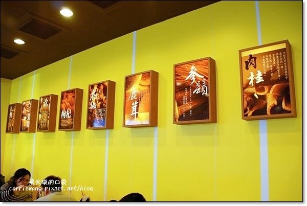 鬼椒一番麻辣小火鍋 和美店｜湯頭創意獨特，食材健康用心，中部第一家分店，一開幕就氣勢如虹 @飛天璇的口袋