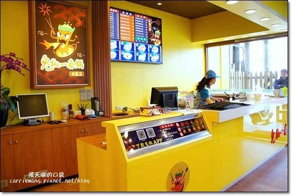 鬼椒一番麻辣小火鍋 和美店｜湯頭創意獨特，食材健康用心，中部第一家分店，一開幕就氣勢如虹 @飛天璇的口袋