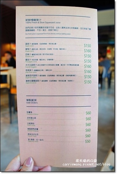 【台中早午餐】奧樂美特．Olimato Bistro。北屯地區精緻大份量早午餐推薦(2/13~2/23開幕期間，兩人同行第二人半價) @飛天璇的口袋