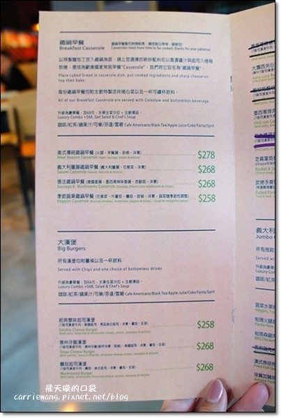 【台中早午餐】奧樂美特．Olimato Bistro。北屯地區精緻大份量早午餐推薦(2/13~2/23開幕期間，兩人同行第二人半價) @飛天璇的口袋