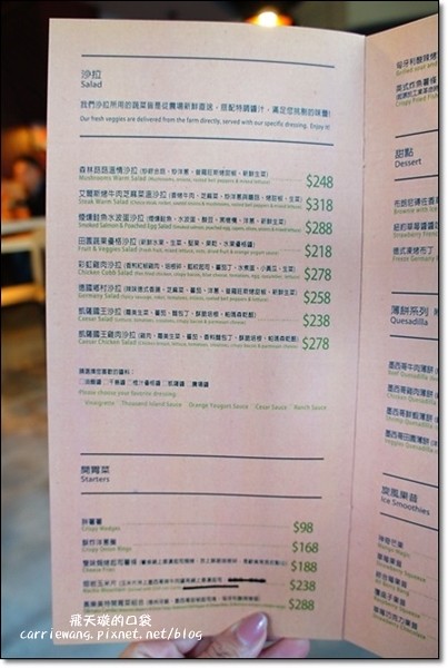 【台中早午餐】奧樂美特．Olimato Bistro。北屯地區精緻大份量早午餐推薦(2/13~2/23開幕期間，兩人同行第二人半價) @飛天璇的口袋