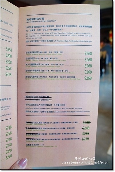 【台中早午餐】奧樂美特．Olimato Bistro。北屯地區精緻大份量早午餐推薦(2/13~2/23開幕期間，兩人同行第二人半價) @飛天璇的口袋