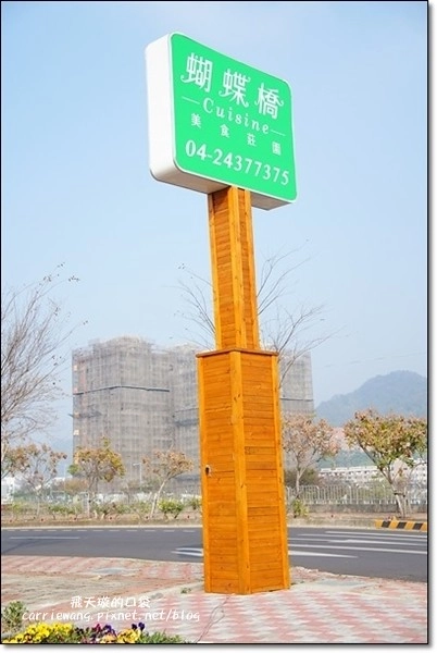 【台中蛋糕甜點】蝴蝶橋甜點美食莊園。法式甜點吸睛又華麗，腹地廣大環境悠閒，北屯區美食又一發 @飛天璇的口袋