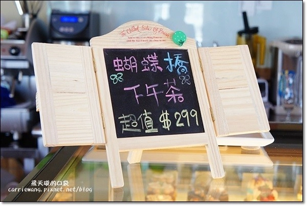 【台中蛋糕甜點】蝴蝶橋甜點美食莊園。法式甜點吸睛又華麗，腹地廣大環境悠閒，北屯區美食又一發 @飛天璇的口袋