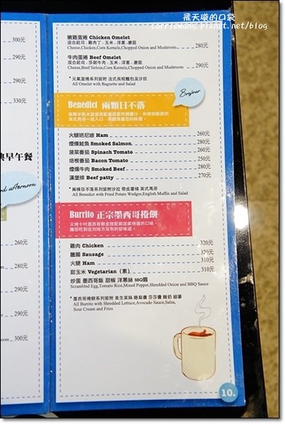 鄰居家 Next Door｜餐點份量十足，道地美式早午餐，永康街美食新選擇 @飛天璇的口袋