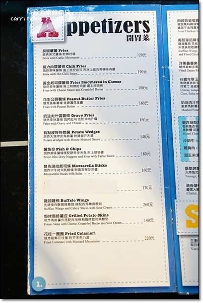 鄰居家 Next Door｜餐點份量十足，道地美式早午餐，永康街美食新選擇 @飛天璇的口袋