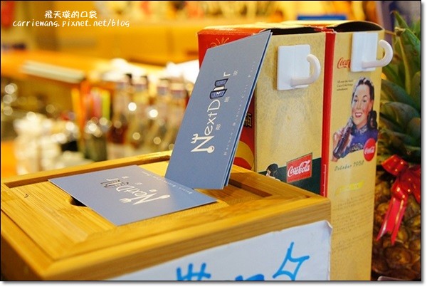 鄰居家 Next Door｜餐點份量十足，道地美式早午餐，永康街美食新選擇 @飛天璇的口袋