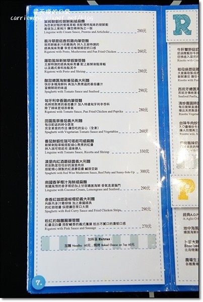 鄰居家 Next Door｜餐點份量十足，道地美式早午餐，永康街美食新選擇 @飛天璇的口袋