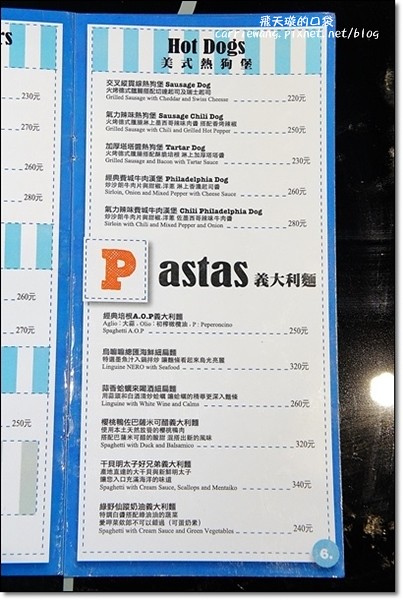 鄰居家 Next Door｜餐點份量十足，道地美式早午餐，永康街美食新選擇 @飛天璇的口袋