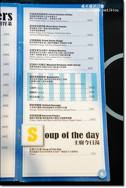 鄰居家 Next Door｜餐點份量十足，道地美式早午餐，永康街美食新選擇 @飛天璇的口袋