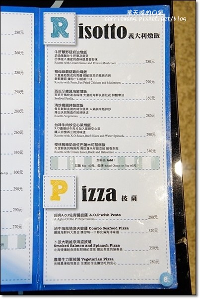 鄰居家 Next Door｜餐點份量十足，道地美式早午餐，永康街美食新選擇 @飛天璇的口袋