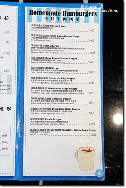 鄰居家 Next Door｜餐點份量十足，道地美式早午餐，永康街美食新選擇 @飛天璇的口袋