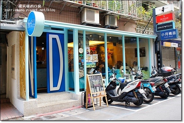 鄰居家 Next Door｜餐點份量十足，道地美式早午餐，永康街美食新選擇 @飛天璇的口袋