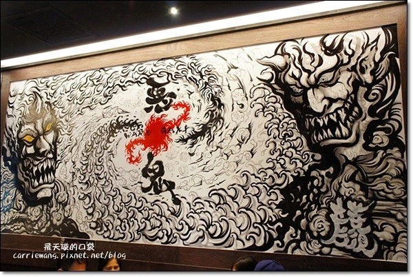 鷹流辛味噌拉麵(惡鬼warugaki)｜重口味的辛味噌拉麵，滿滿的膠原蛋白，辣度直搗腦門 @飛天璇的口袋