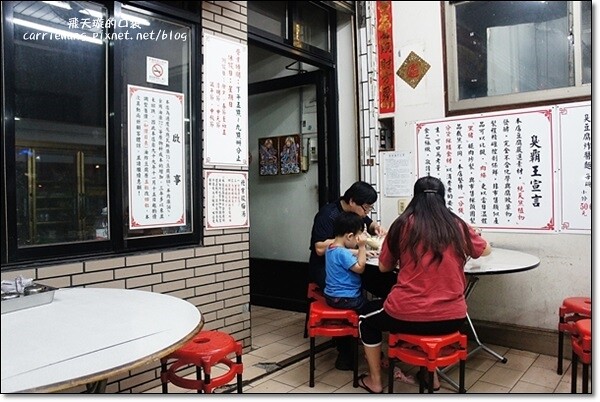 【台中小吃美食】臭霸王臭豆腐。清蒸臭豆腐比油炸的還好吃，很推薦捏！ @飛天璇的口袋