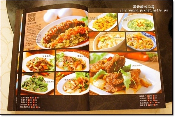 【台中合菜餐廳】豐原飯菜舖子。菜色有創意，CP值高，聚餐推薦的好地方 @飛天璇的口袋