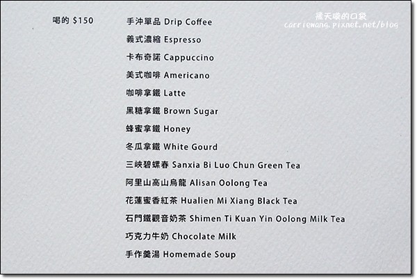 【台中下午茶】KOPHY。轉角遇見咖啡哲理，品嚐悠閒的生活溫度，甜點是午后最美的小確幸 @飛天璇的口袋