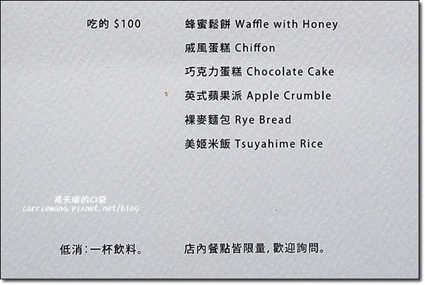 【台中下午茶】KOPHY。轉角遇見咖啡哲理，品嚐悠閒的生活溫度，甜點是午后最美的小確幸 @飛天璇的口袋