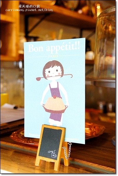 台中太平｜巫師咖啡．超厚日式鬆餅，自家煎焙咖啡豆 @飛天璇的口袋