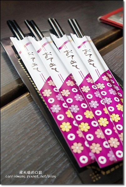 麵や黑平(麵屋黑平)｜永康街美食再一發，豚骨魚介沾麵才是招牌 @飛天璇的口袋