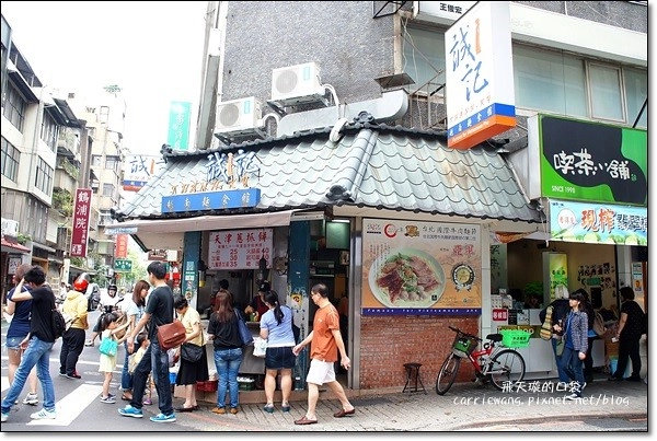 麵や黑平(麵屋黑平)｜永康街美食再一發，豚骨魚介沾麵才是招牌 @飛天璇的口袋