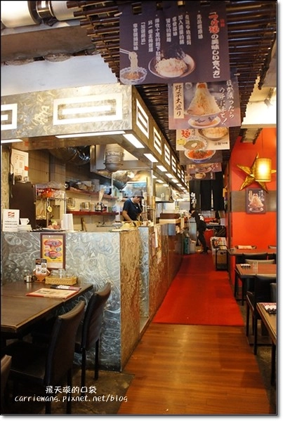 麵や黑平(麵屋黑平)｜永康街美食再一發，豚骨魚介沾麵才是招牌 @飛天璇的口袋