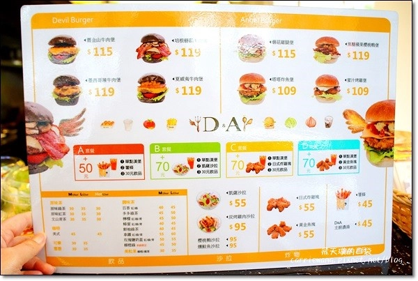 【台中漢堡推薦】D&A Burger Store(Devil&Angel魔鬼與天使漢堡)。同場加映：樂蒙地檸檬蛋糕，爽口好吃啊！ @飛天璇的口袋