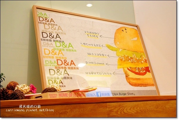 【台中漢堡推薦】D&A Burger Store(Devil&Angel魔鬼與天使漢堡)。同場加映：樂蒙地檸檬蛋糕，爽口好吃啊！ @飛天璇的口袋