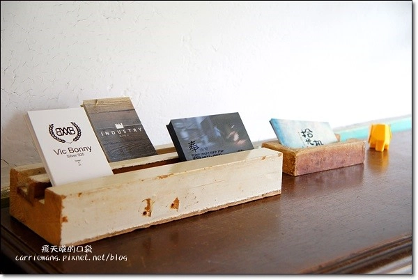 【台中下午茶】拾光机。拾光機壹號重新啟航，將老宅賦予新生命，日式木造建築環境更優，氛圍更棒 @飛天璇的口袋