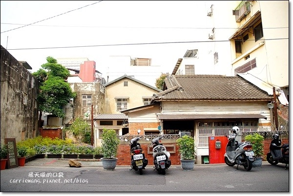 【台中下午茶】拾光机。拾光機壹號重新啟航，將老宅賦予新生命，日式木造建築環境更優，氛圍更棒 @飛天璇的口袋