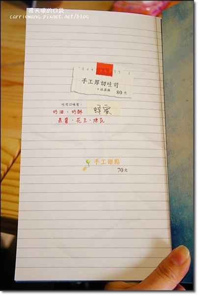 【台中下午茶】拾光机。拾光機壹號重新啟航，將老宅賦予新生命，日式木造建築環境更優，氛圍更棒 @飛天璇的口袋