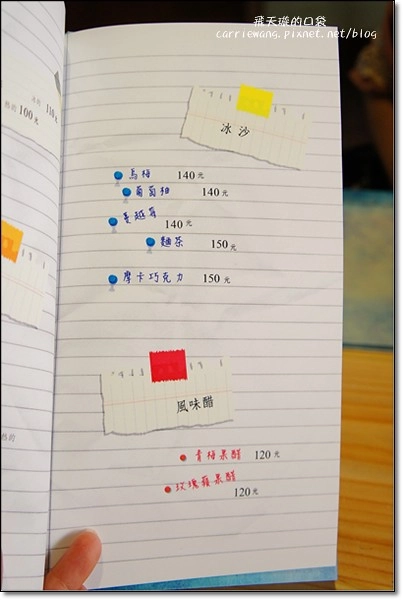 【台中下午茶】拾光机。拾光機壹號重新啟航，將老宅賦予新生命，日式木造建築環境更優，氛圍更棒 @飛天璇的口袋