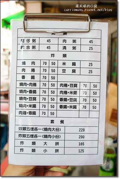 【台中第五市場】必吃小吃美食推薦導覽。味香湯圓之家+陳記蚵仔麵線+太空紅茶冰+阿義紅茶冰+鹿港嘉慶麵線糊+游記潤餅+樂群街蚵仔粥+樂群街冷凍芋 @飛天璇的口袋