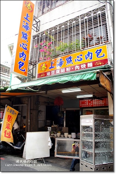 【台中第五市場】必吃小吃美食推薦導覽。味香湯圓之家+陳記蚵仔麵線+太空紅茶冰+阿義紅茶冰+鹿港嘉慶麵線糊+游記潤餅+樂群街蚵仔粥+樂群街冷凍芋 @飛天璇的口袋